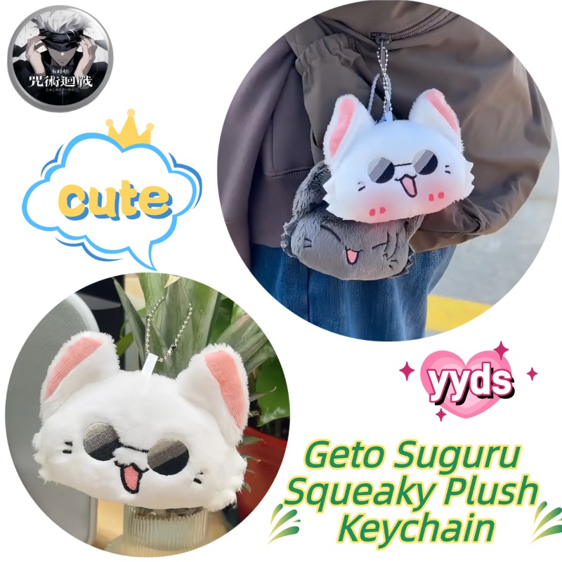 Anime Merchandise In Japan - Jujutsu Kaisen Anime Merchandise, Squeaky Cotton