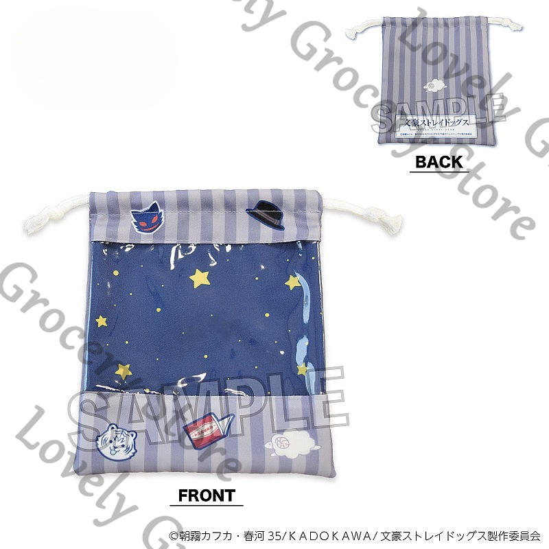 Anime ‌Bungo Stray Dogs Nakaha - Top Anime Merchandise recension och pris