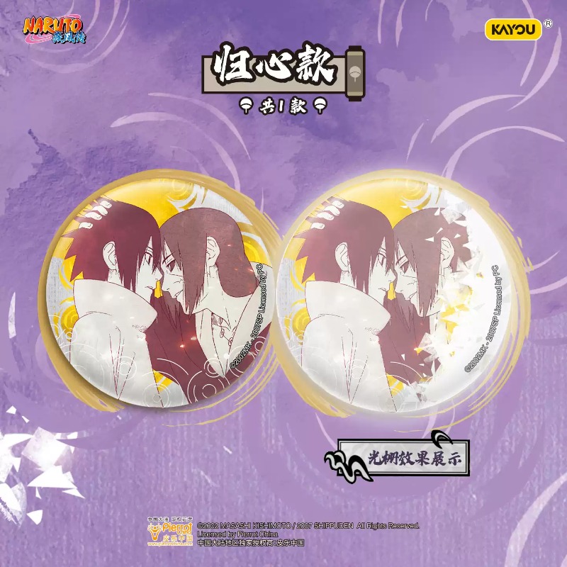 Authentic Kayou Naruto Badge S - Anime Merchandise Naruto recension och pris