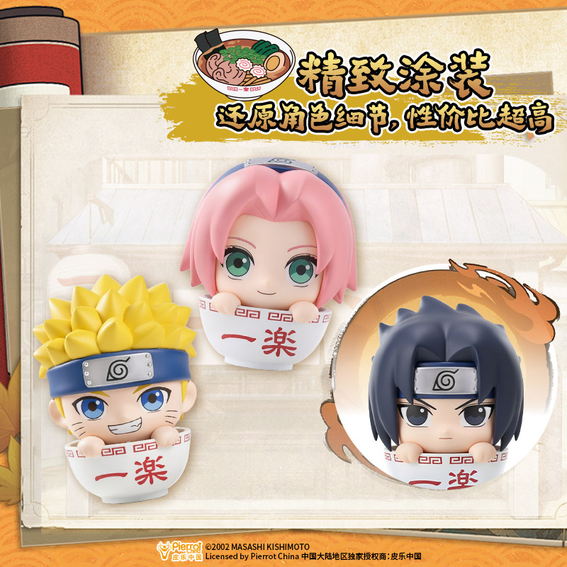 Uchiha Sasuke, Haruno Sakura,  - Anime Merchandise Names recension och pris