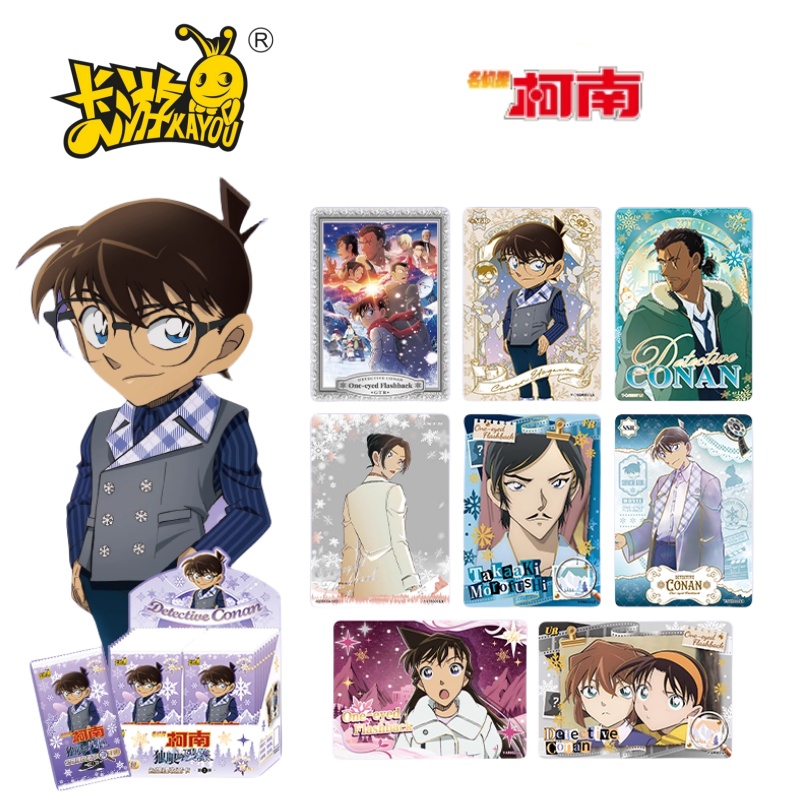 KAYOU Genuine Name Detective C - Anime Merchandise Names recension och pris