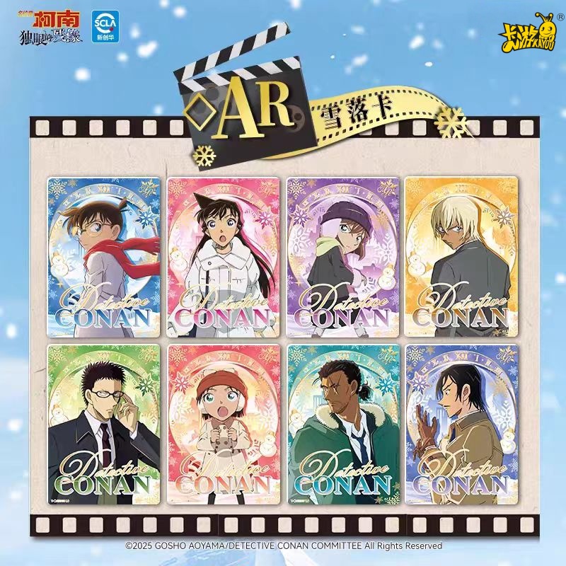 KAYOU Genuine Name Detective C - Anime Merchandise Names recension och pris