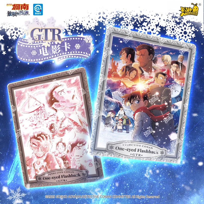 KAYOU Genuine Name Detective C - Anime Merchandise Names recension och pris