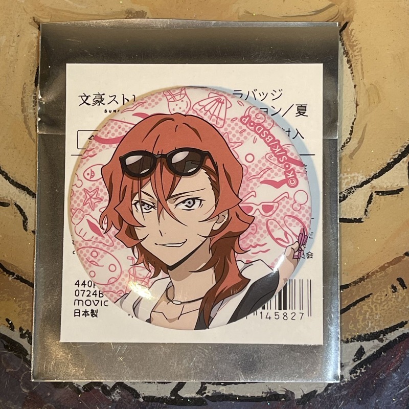 New Bungo Stray Dogs Nakajima  - Anime Merchandise In Japan recension och pris