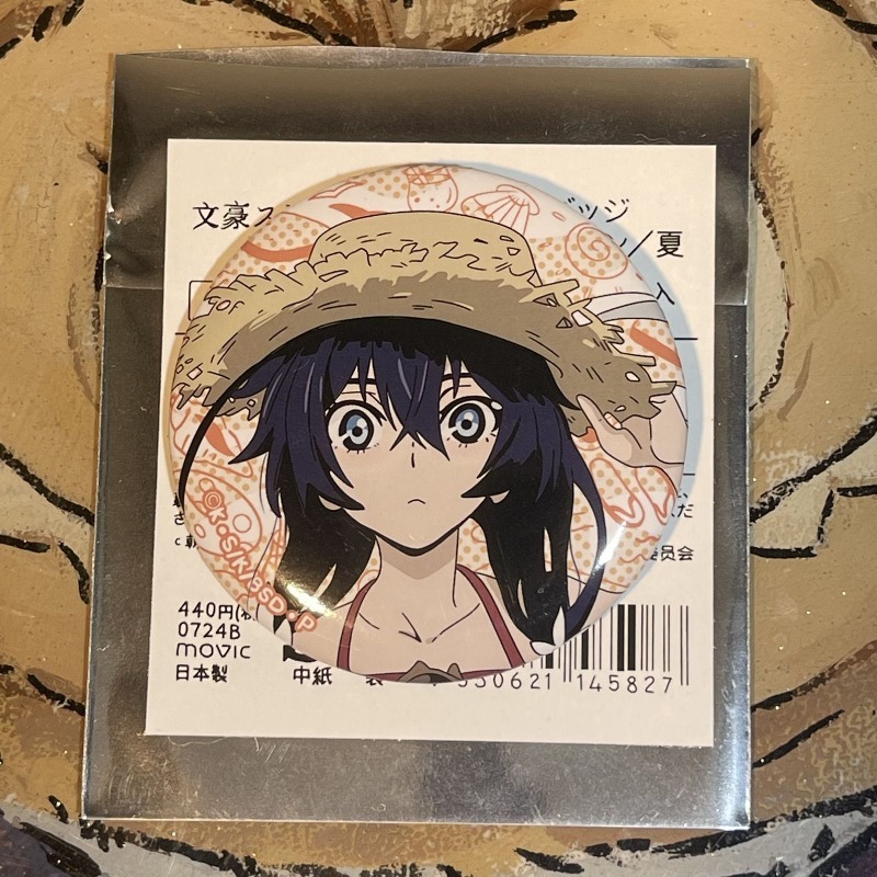 New Bungo Stray Dogs Nakajima  - Anime Merchandise In Japan recension och pris