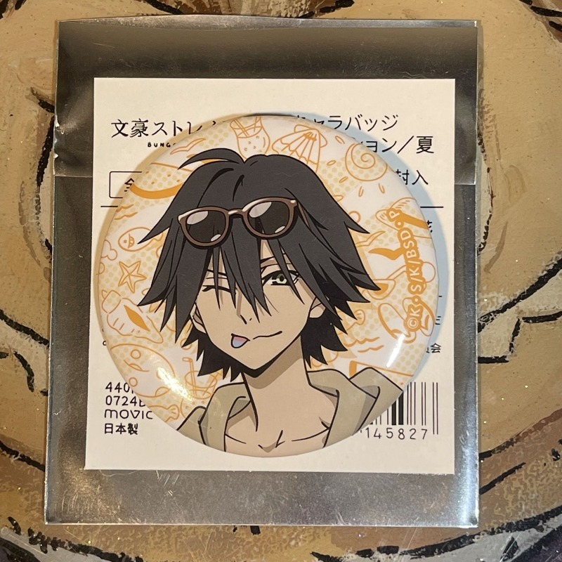 New Bungo Stray Dogs Nakajima  - Anime Merchandise In Japan recension och pris