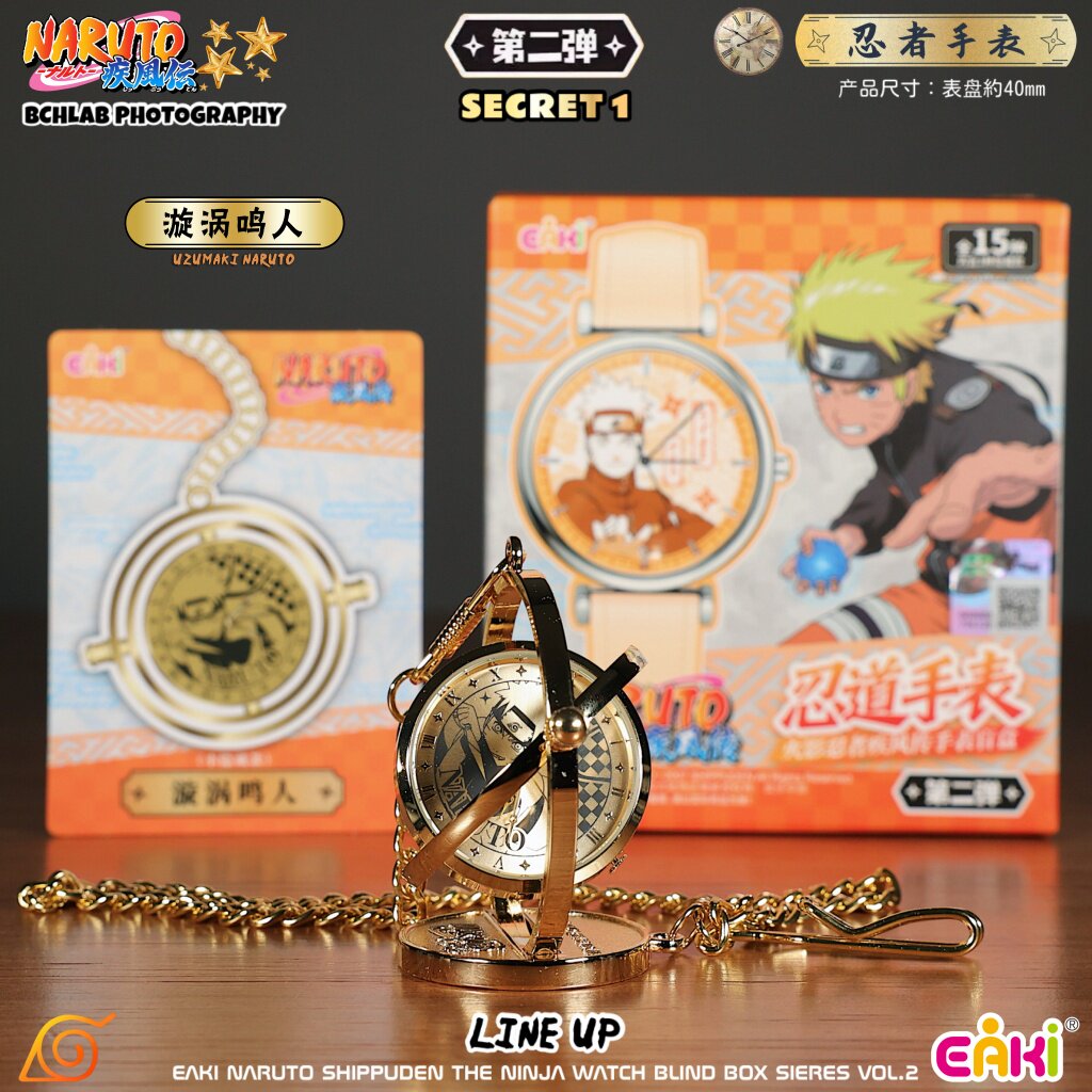 New in Stock EAKI Naruto Shipp - Anime Merchandise Naruto recension och pris