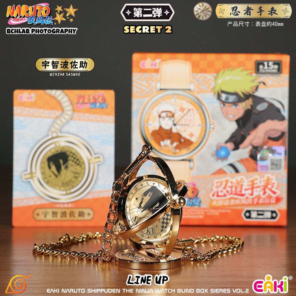 New in Stock EAKI Naruto Shipp - Anime Merchandise Naruto recension och pris